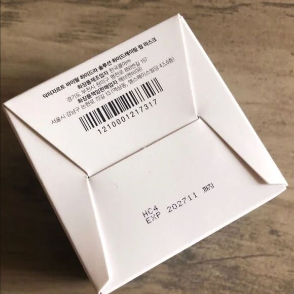 Dr. Jart+ Vital Hydra Solution Jelly Bear Hydrating Lip Mask 20ml/.67oz NIB NEW - Picture 6 of 6